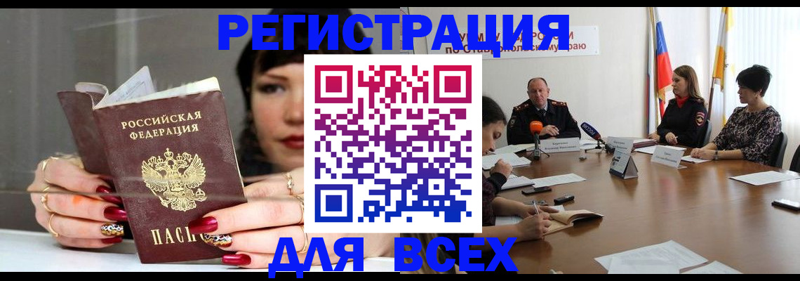 регистрация для дет. сада в Орловской области