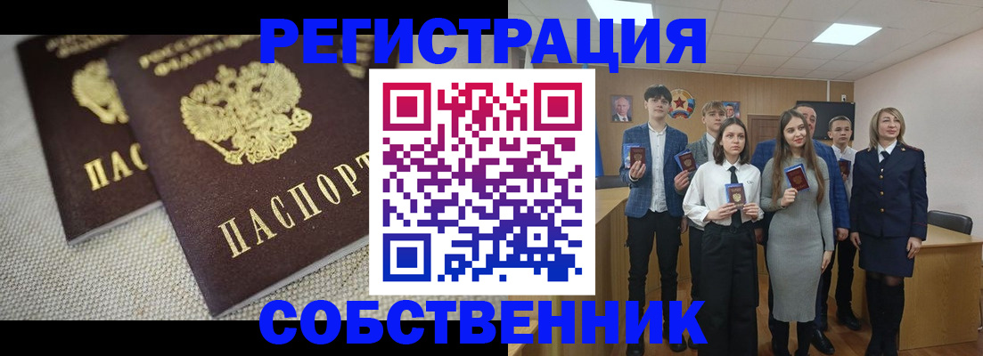 форма 3 в Орловской области